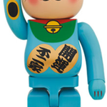 Дизайнерские игрушки BE@RBRICK x, 4902555158112