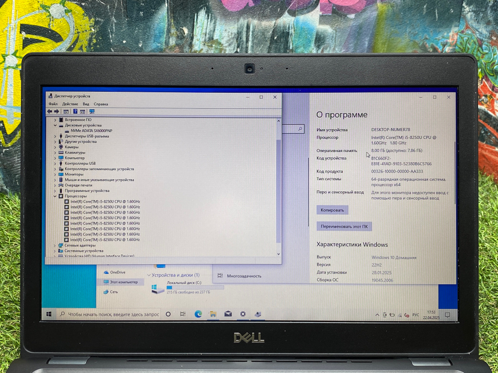 Ноутбук Dell i5-8250U/8GB/SSD256/ Latitude 5290[5290-1474]/Windows 10