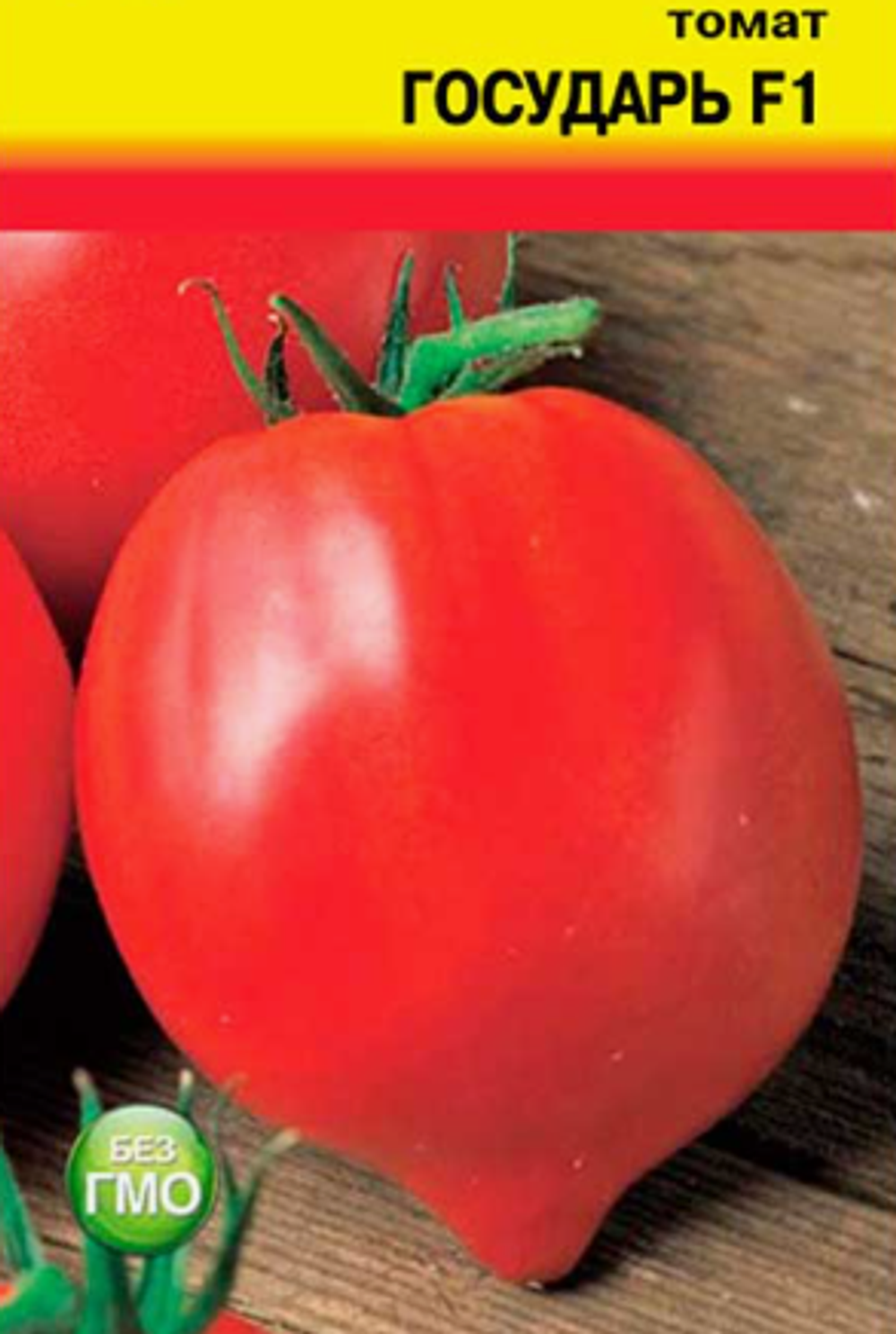 Томаты Государь