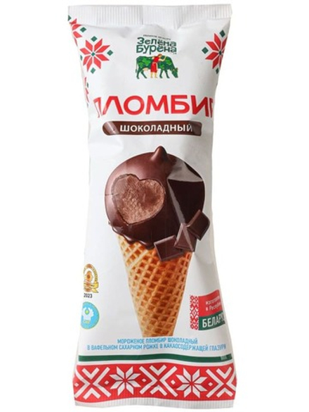 Мороженое Рожок "Пломбир шоколадный" 85г. Зелена Бурена