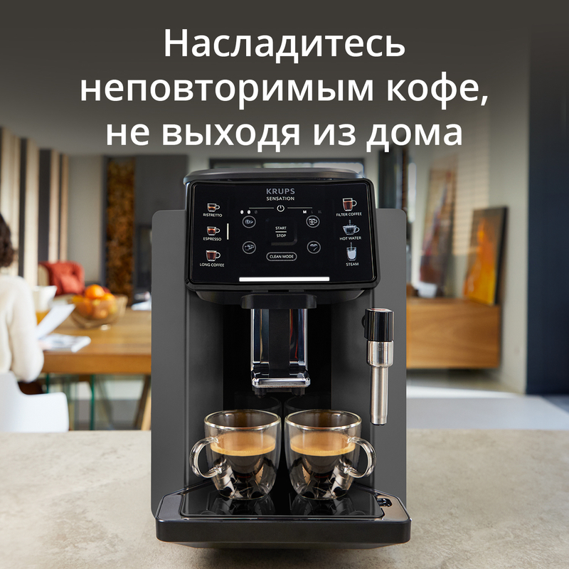 Автоматическая кофемашина KRUPS Sensation EA910810