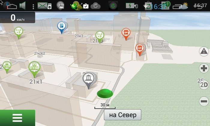 Навигационный блок для Jaguar XF 2013-2016 - Carsys RR-1 на Android 10, SIM-слот