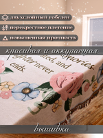 Покрывало универсальное на диван, кровать, кресло. Плед для пикника и пляжа. Европейский стиль, гобелен, хлопок, 180х130 см