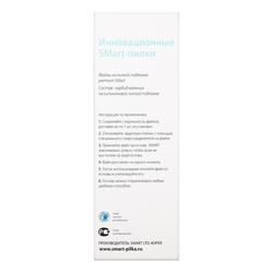 Файлы на основу LONG premium белые (25шт) P240