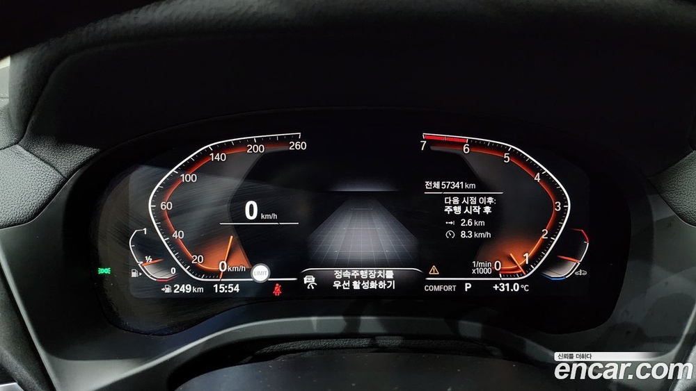 BMW X3 (G01) xDrive 20i Luxury (10.2020)