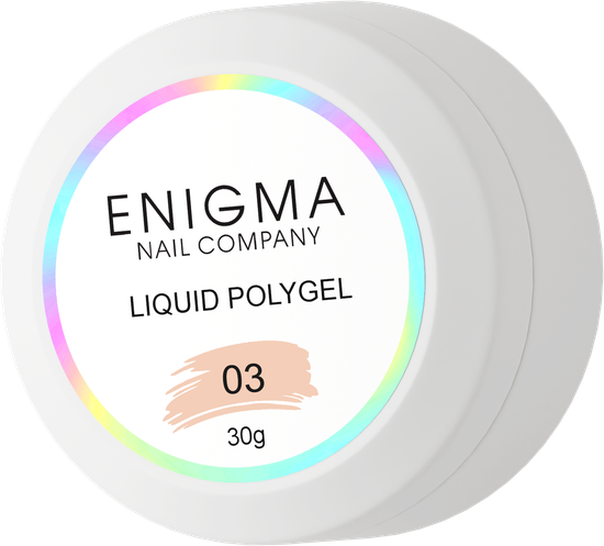 Жидкий полигель ENIGMA Liquid Polygel 03 30 мл.