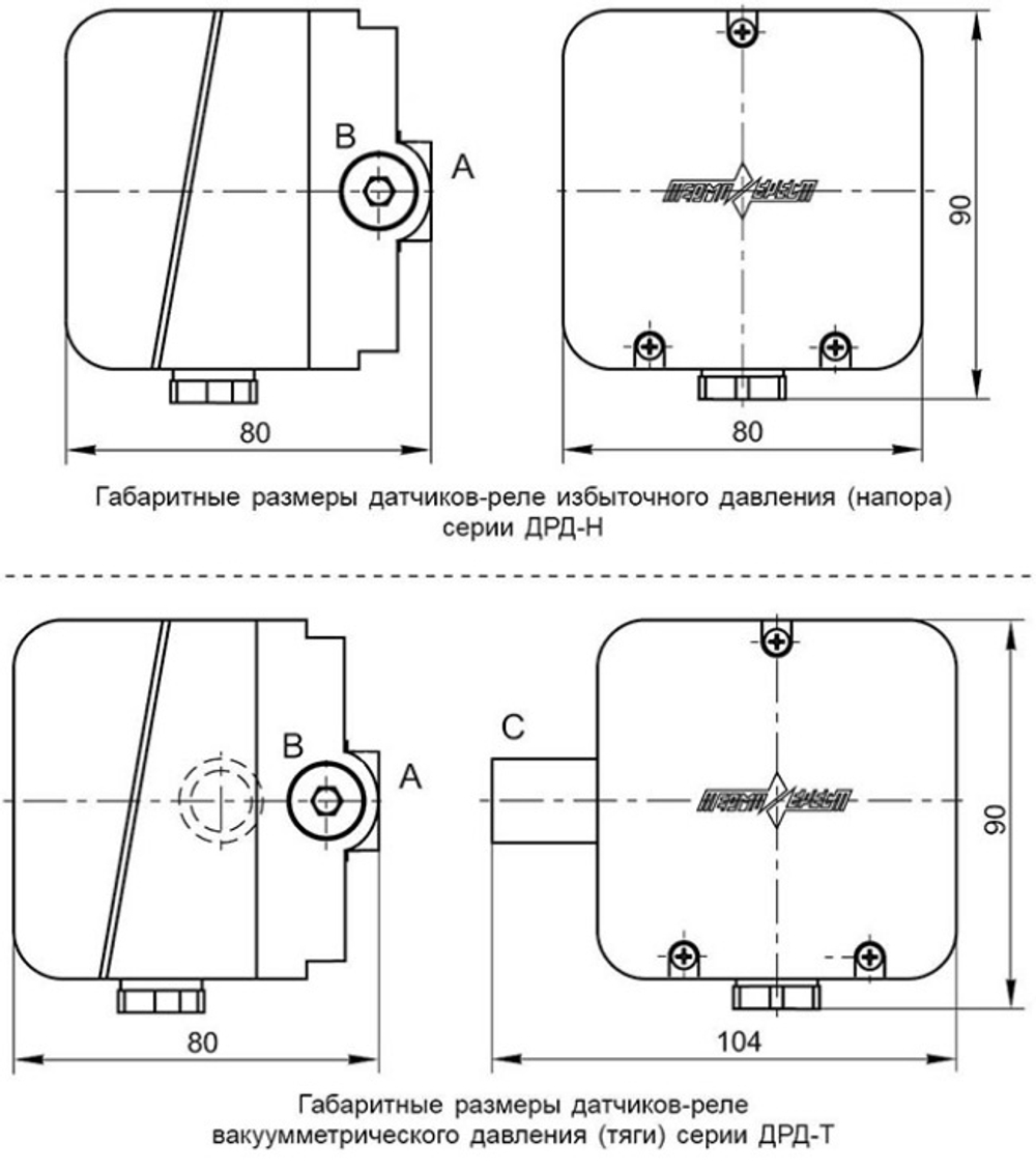 Датчик-реле давления ТЕРМОБРЕСТ ДРД-12, тип Б