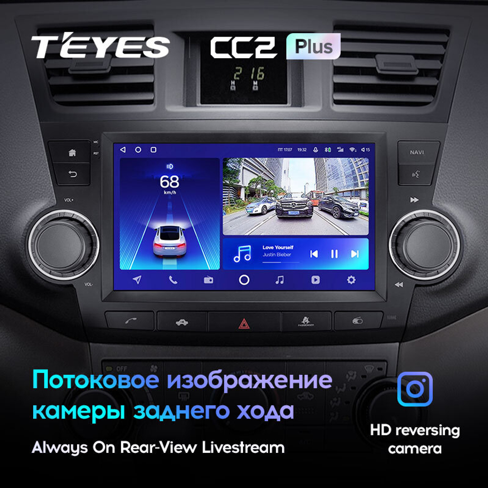 Teyes CC2 Plus 9" для Toyota Highlander 2007-2013