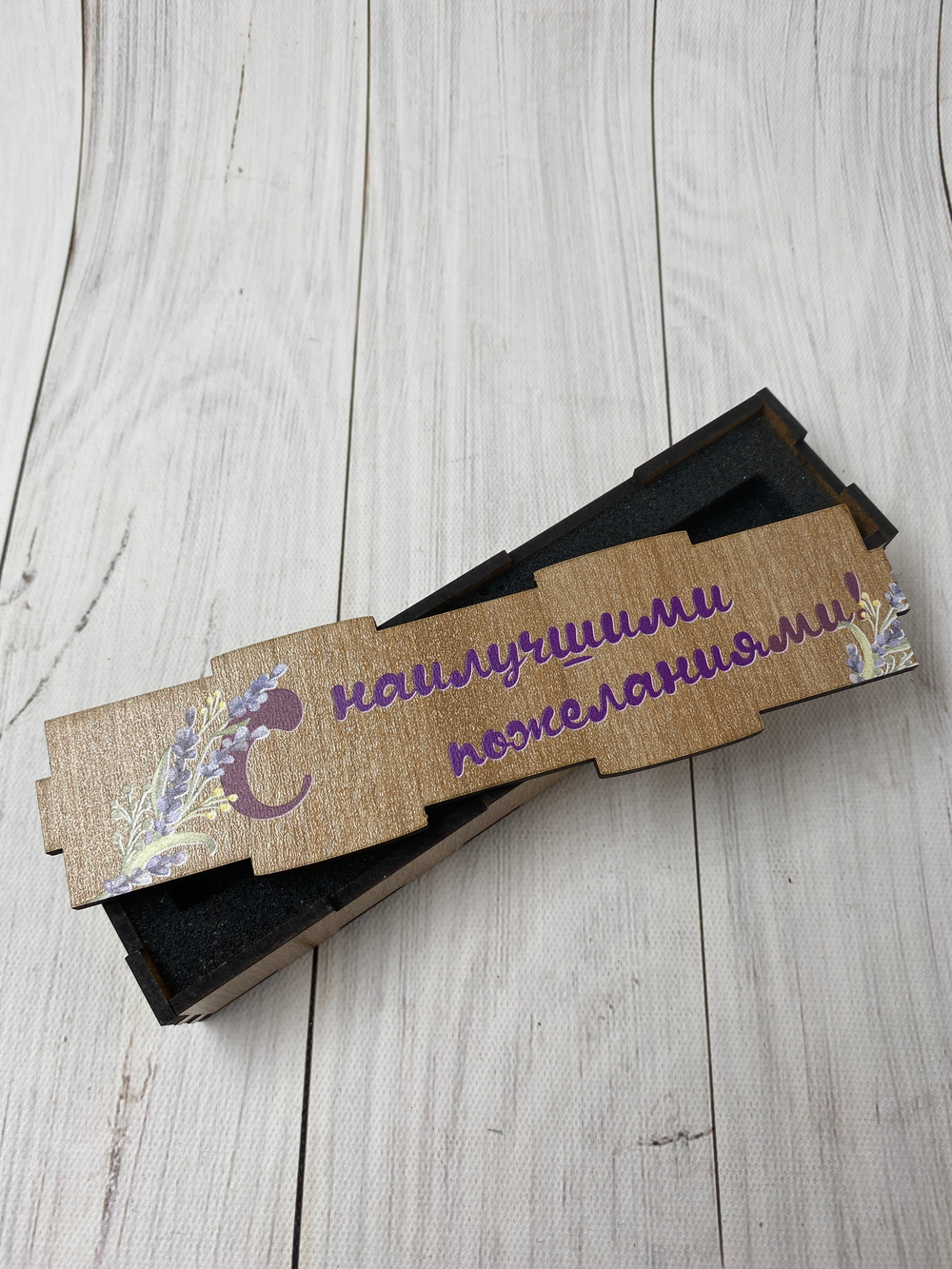 подарочный футляр