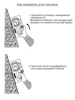 Уровень угломер стрелочный для измерения наклона 280 градусов