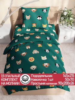 Постельное белье "Dogs " 1,5-сп  наволочка 50х70 1шт Простынь на резинке 90х200 см Пододеяльник 145х215 см Сказка сатин