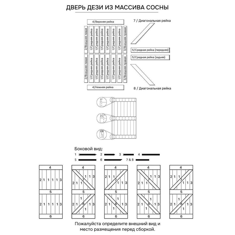 Дверь межкомнатная раздвижная 100х210 см Дези из массива сосны в стиле лофт, амбарная дверь купе для дома и бани, браун