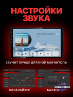 Автомагнитола Т100 2+32Гб WIFI