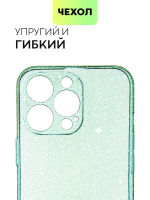 Чехол BROSCORP для Apple iPhone 13 Pro оптом (арт. IP13PRO-TPU-BRILLIANCE-GREEN)