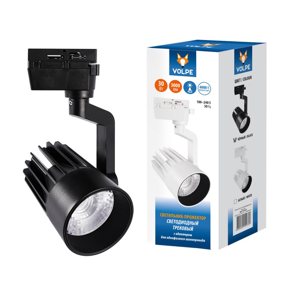 ULB-Q274 30W/4000К BLACK Светильник-прожектор светодиодный трековый. 3000 Лм. Белый свет (4000К). Корпус черный. ТМ Volpe.