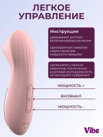 Вакуумный стимулятор клитора, розовый, версия 2