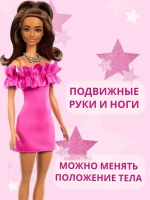 Кукла Барби Игра с модой Fashionistas FBR37 HRH15