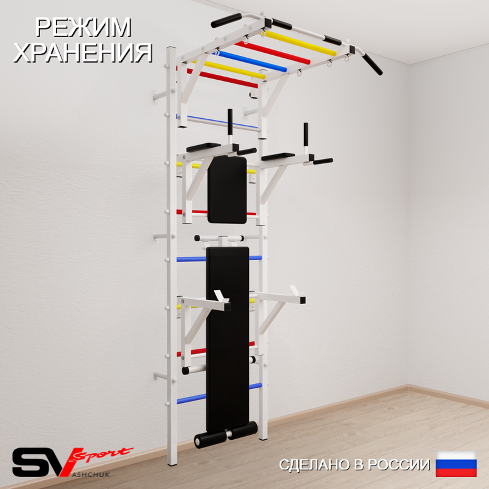 Шведская стенка Sv Sport 526 (Турник рукоход/Брусья/Стойка/Скамья)