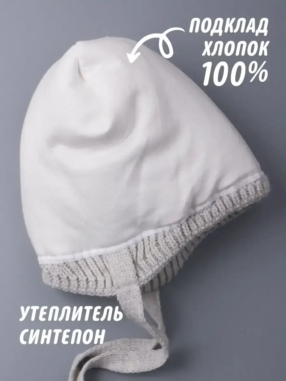 Шапка детская зимняя вязаная с помпоном