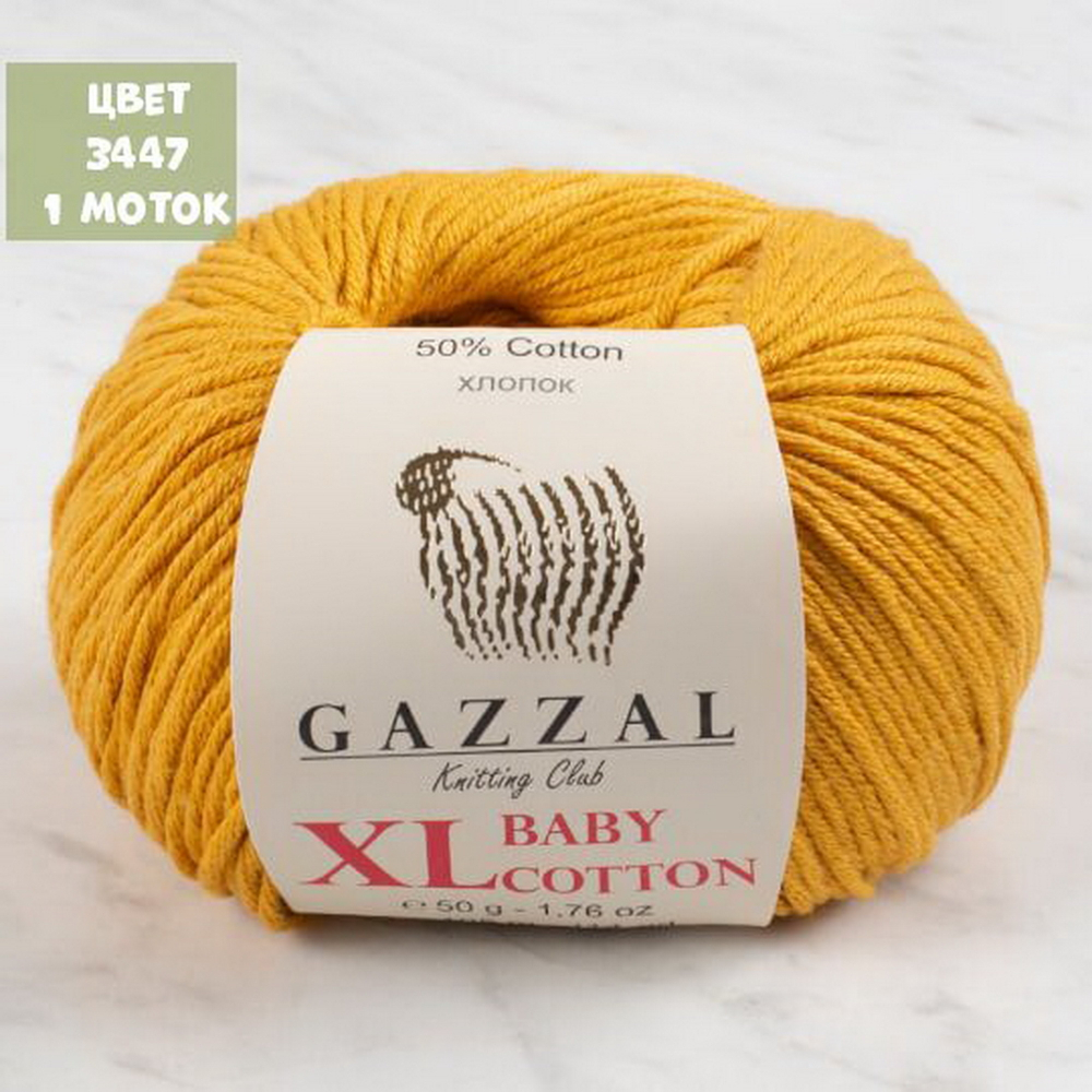 Baby Cotton XL (Gazzal)