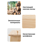 Dipriz Табурет-стремянка Пэрйохан с полкой для хранения, 49х28х45 см, из массива сосны, в натуральной отделке