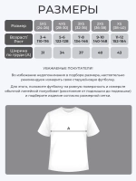Футболка Самый лучший Брат