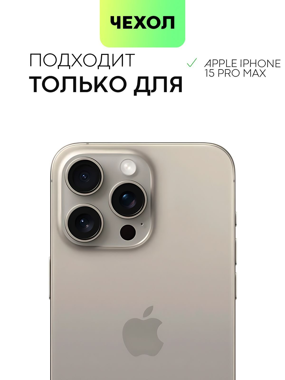 Чехол BROSCORP для Apple iPhone 15 Pro Max (арт.IP15PROMAX-LEATHER-GENUINE-BLUE )