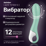 Вибратор для точки G Air Pump Vibator 3 от Satisfyer зеленый
