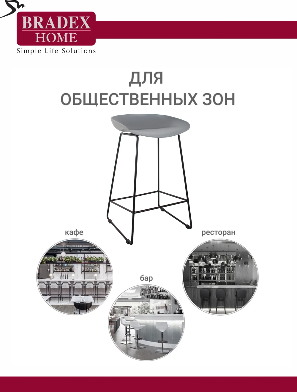 Стул полубарный Neo серый с чёрными ножками