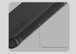 Накладка Nillkin Super Frosted Shield Pro для Xiaomi 15