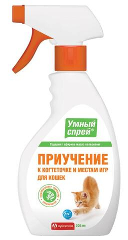 УМНЫЙ СПРЕЙ Средство для приучения к когтеточке и местам для игр 200 мл