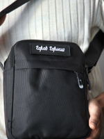 Поясная сумка Город Горький черная с шевроном липучкой квадратная