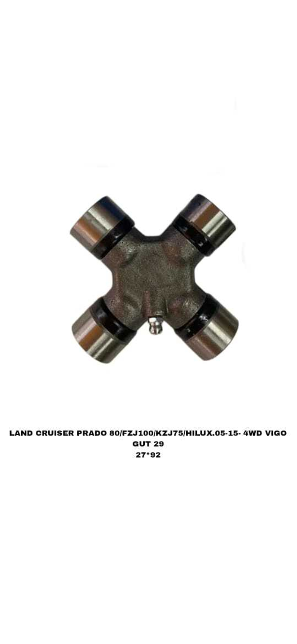 КРЕСТОВИНЫ LAND CRUISER PRADO 80/FZJ100/KZJ75/HILUX.05-15- 4WD VIGO