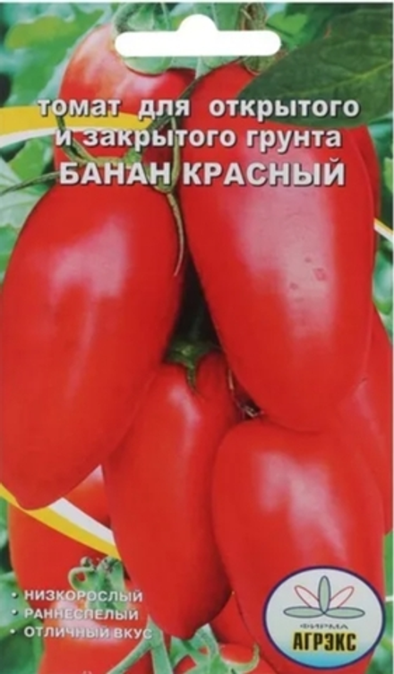 Томат Банан красный