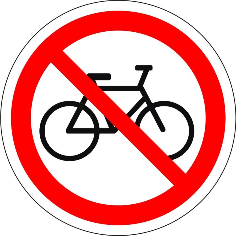 Знак P45 Вход с велосипедами запрещен (наклейка, табличка)