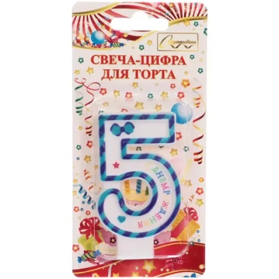 Свеча для торта Цифра Happy «5» 6*4 см, синий
