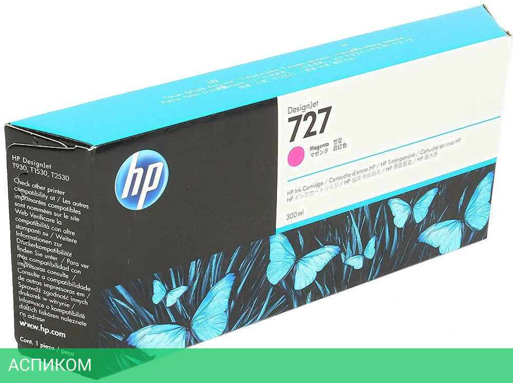 Картридж HP 727 (F9J77A)