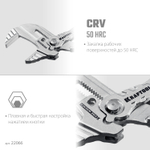 KRAFTOOL VISE-WRENCH X, 180 мм, клещи переставные-гаечный ключ (22066)