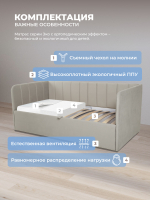 Диван - кровать с подъёмным механизмом 200х90 см Crecker UP ткань Teddy