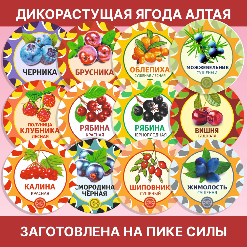 Клюква молотая.