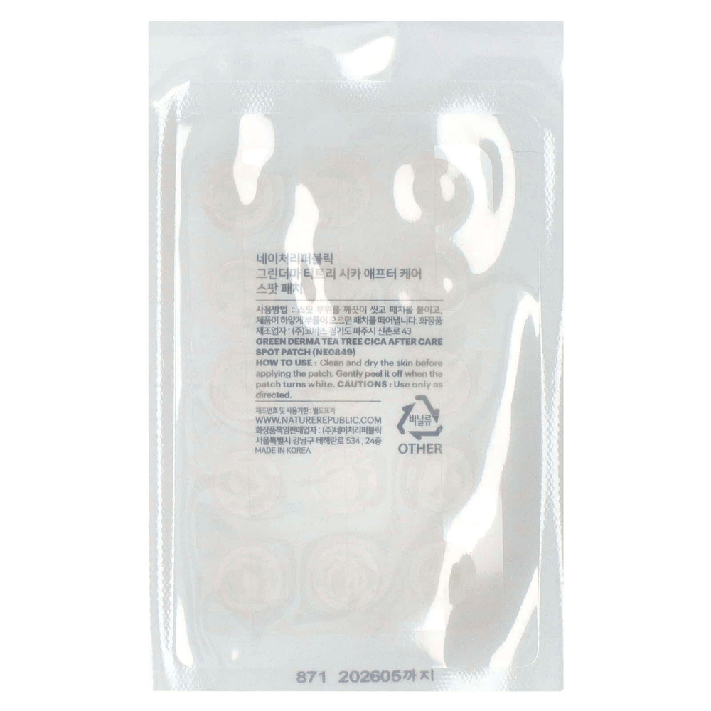 Nature Republic, Green Derma Tea Tree Cica, патч для точечного ухода, 60 шт.