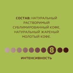 Кофе растворимый Нескафе Голд Арома Интенсо, 170 г