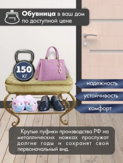 Банкетка в прихожую Грация-11