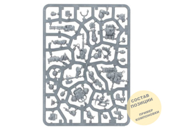 Kill Team: Hearthkyn Salvagers