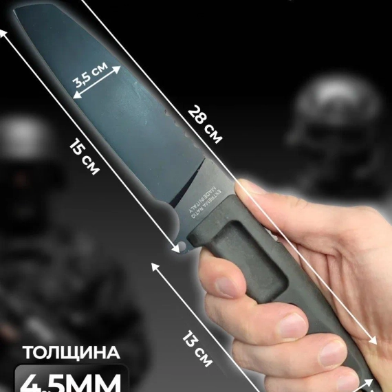 Нож Тактический Extrema Ratio