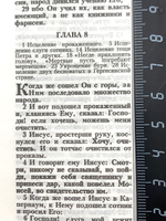 Библия 048 код 25048-42 дизайн "золотое сердце, пер. из иск. кожи, цвет персиковый,