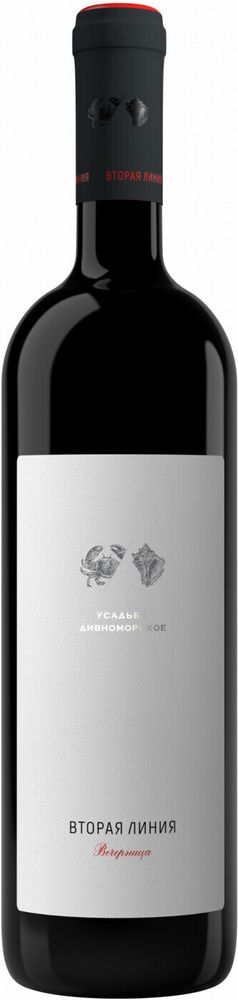 Вино Вторая Линия Вечерница Вино Вторая Линия Вечерница