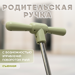 Электроскутер Bicly