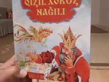 Qızıl xoruz nağılı