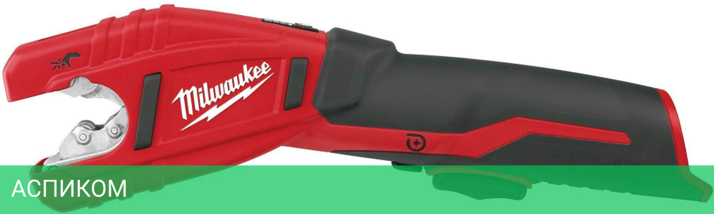 Труборез Milwaukee C12PC-0 (4933411920)